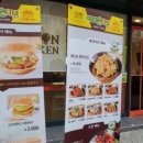 치킨홀