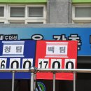 덕동초등학교 이미지