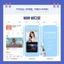 큐비디오 이미지