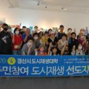 완월달빛사회적협동조합 이미지