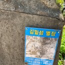 별장 | 고성 화진포 김일성별장 이기붕별장 후기 (입장료·주차 정보 포함)