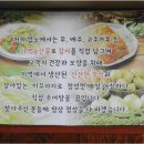 화홍농산물