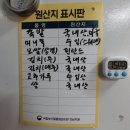 pet60무4679 | 동마산시장 815족발(마산 족발 맛집, 주차 Tip)