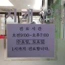 무지개소아청소년과의원 이미지