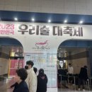 등촌샤브칼국수양재매헌점 - 서초구 강남대로10길 7 | 등촌샤브칼국수양재매헌점