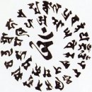 2-4 고려 사상 종교 100