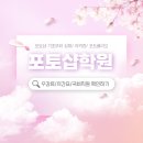 쏘잉아트(양재 심화) | 양재포토샵학원 후기! 포토샵 기초~실무 : 수강료/시간표/국비지원/과정