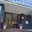 설악산과동해바다그리고온천 이미지