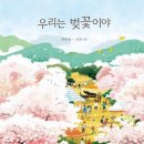 소래너나들이작은도서관 이미지