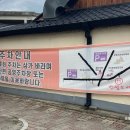 논산 현지인 맛집 반월소바 수제돈까스 솔직후기