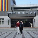 전북특별자치도교육청학생수련원 이미지