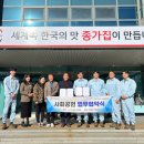 경기실업㈜ 이미지