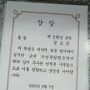 박윤희수학