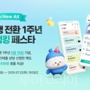 투어뱅크여행사 이미지