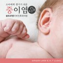 365봄이비인후과의원 이미지