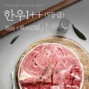 돈가츠스토리 이미지