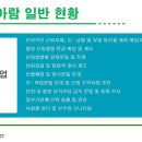 사단법인 아름다운사람들 - 1532 | 사단법인 아름다운사람들