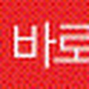 한울2 태양광발전소 이미지