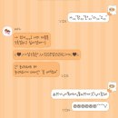 베빗 할로윈톡 - 후기