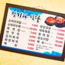 탄현면사무소 티스토리