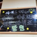 최씨네건어물 네이버블로그
