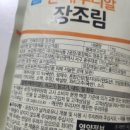 주식회사사조대림 이미지