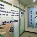 임익상법무사사무소 이미지