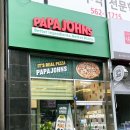 파파존스인천 이미지