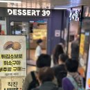 지하철역사 (중앙로역) | 대전 뚜벅이 당일치기 후기 ! 🔥 (성심당 - 근현대전시관 - 선화동소머리국밥)