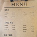 도시고기 이미지