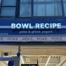 세븐일레븐 목포하당블루점 | 목포보울레시피 샐러드포케 후기 | 가볍고 맛있는 식사 추천