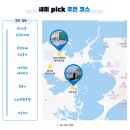 성산고등학교 | 성산일출봉 근처 숙소 추천 4인 가족여행 온더스톤펜션 제주성산점