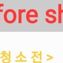 한일 클리닝 하우스 이미지