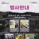 벨라비투비