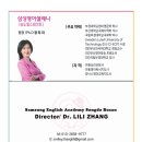 토성초등학교 | 2026 여름방학 특강 안내🥳