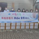 광복회 경기도지부 안산시지회 이미지