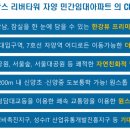 르네상스타워 이미지