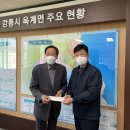 옥계면사무소 이미지