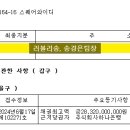 조은본 주식회사 이미지