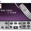 (주)사조오양양산공장
