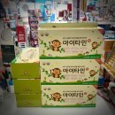 주안시민약국 이미지