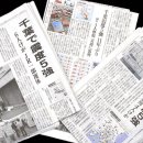 [지진] 노토의 다음은 치바에서 진도 5강 전문가 지적 「동일본 대지진으로부터 12년, 아직 끝나지 않은 지진」 이미지