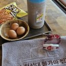군산첨성대불가마 네이버블로그