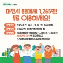 265 이미지