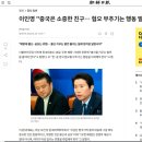 쿠팡 개인정보 유출 사건의 문제는 &#39;짱깨&#39;야 ㅋㅋㅋㅋㅋㅋ &#39;쿠팡&#39;이 아니라 이미지