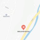통명1급자동차정비공장
