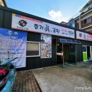 종가진곰탕 | 안산 월피동 종가진곰탕 (곰탕국물이 끝내줘요♡고기주는 냉면집)