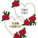 암(癌)'을 소멸하고 예방하는 놀라운 음식 30가지 이미지