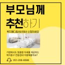 복지메디칼세신 이미지