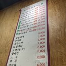 후계자정육점 이미지
